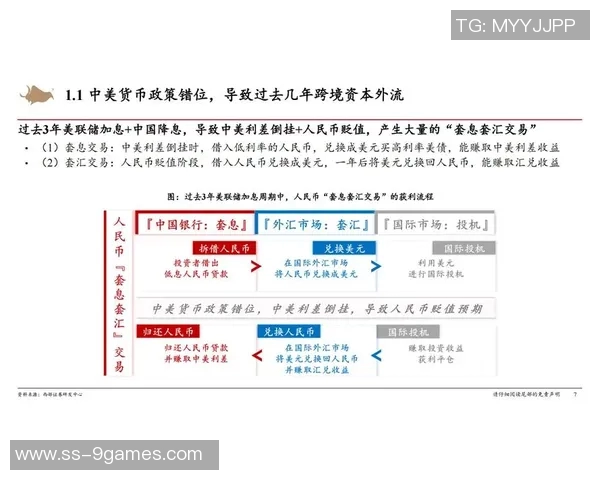 TA分析3-4-3阵型:从链式防守到战术万花筒,攻守易形的现代解法 TA分析3-4-3阵型:从链式防守到战术万花筒,攻守易形的现代解法